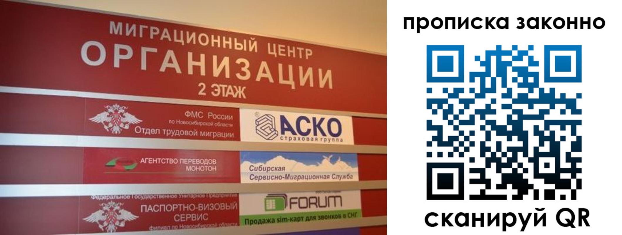 где прописаться в Михайловке