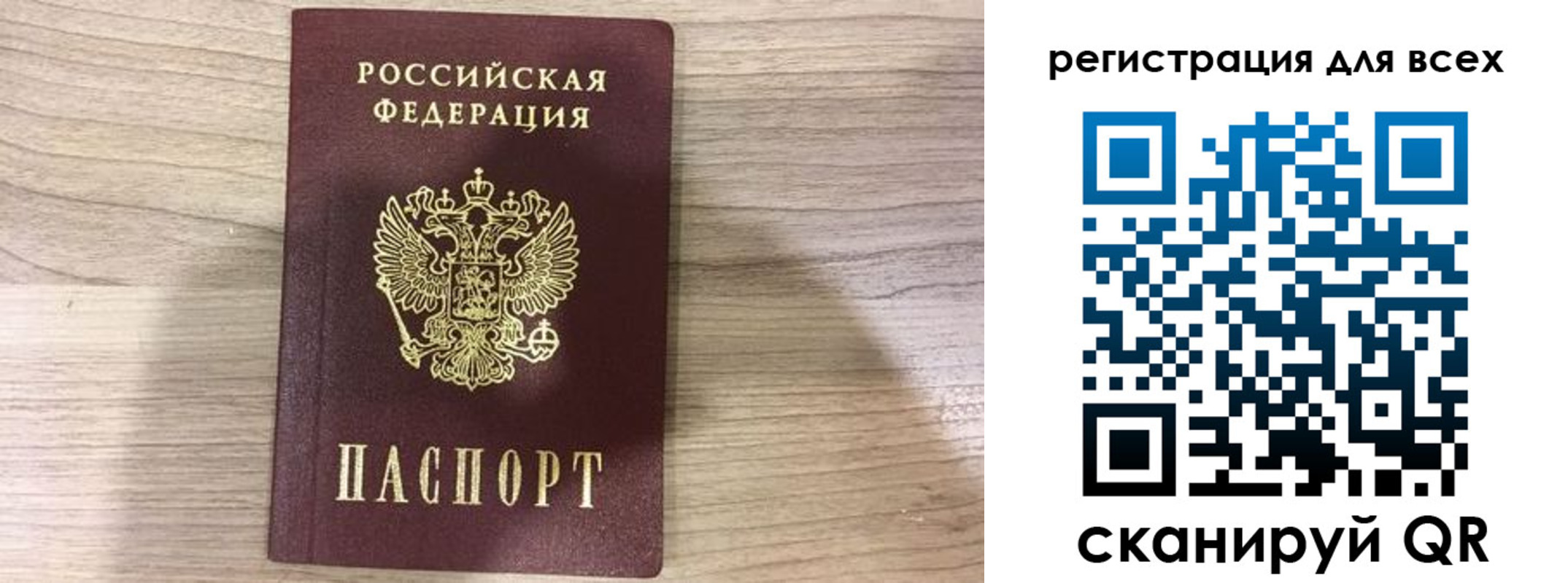 временная регистрация адрес в Михайловке